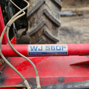 웅진560 3단폴더 로터리