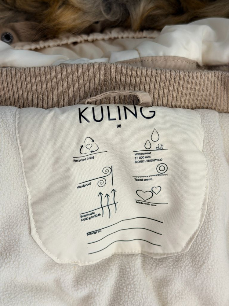 쿨링 유아스키복 유아방한복 98 베이지(장갑포함) 이미지