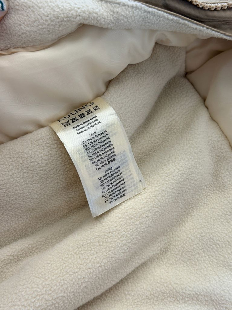 쿨링 유아스키복 유아방한복 98 베이지(장갑포함) 이미지