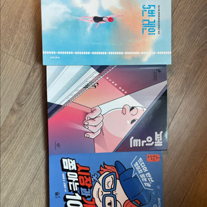 기파랑 원화 도서 3권