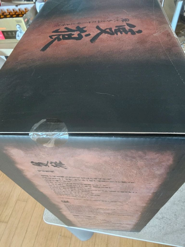 GECCO 게코 세키로 미개봉 판매(신세계 상품권 지류(종이)교환 가능합니다.)--2