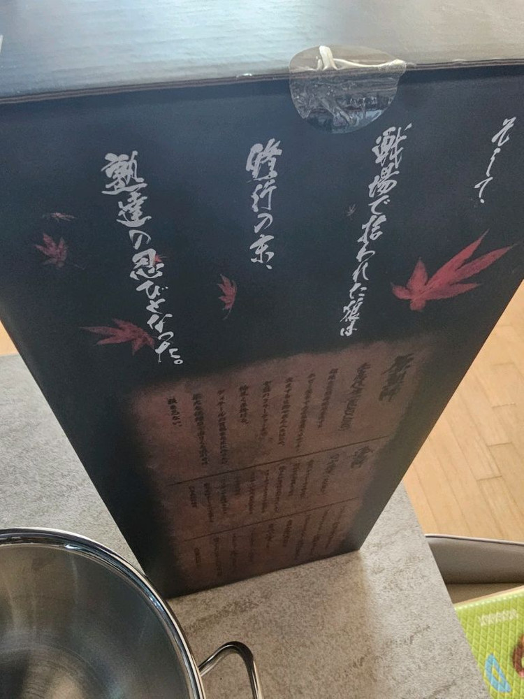 GECCO 게코 세키로 미개봉 판매(신세계 상품권 지류(종이)교환 가능합니다.)--3