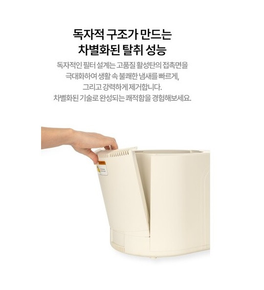 가이타이너 음식물처리기 가정용 분쇄기 건조기 GTFC-F1 이미지