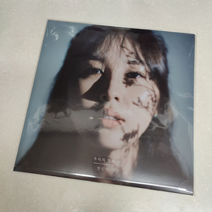 권진아 - 우리의 방식 (화이트 컬러 LP) 이미지