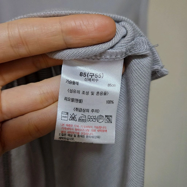 [새상품] 그레이 텐셀 레이어드 반팔 티셔츠 이미지