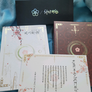 화산귀환 텀블벅 세트(소설+오디오드라마)