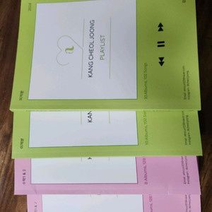 시대인재 수학N제 미적, 수1&수2 강철중 playlist