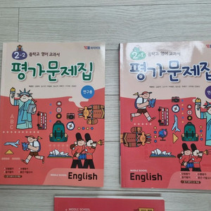 [나눔]중2영어 ybm 박준언 평가문제집(1,2학기), 수행활동집