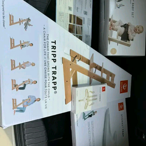 트립트랩 내추럴+베이비셋트+트레이