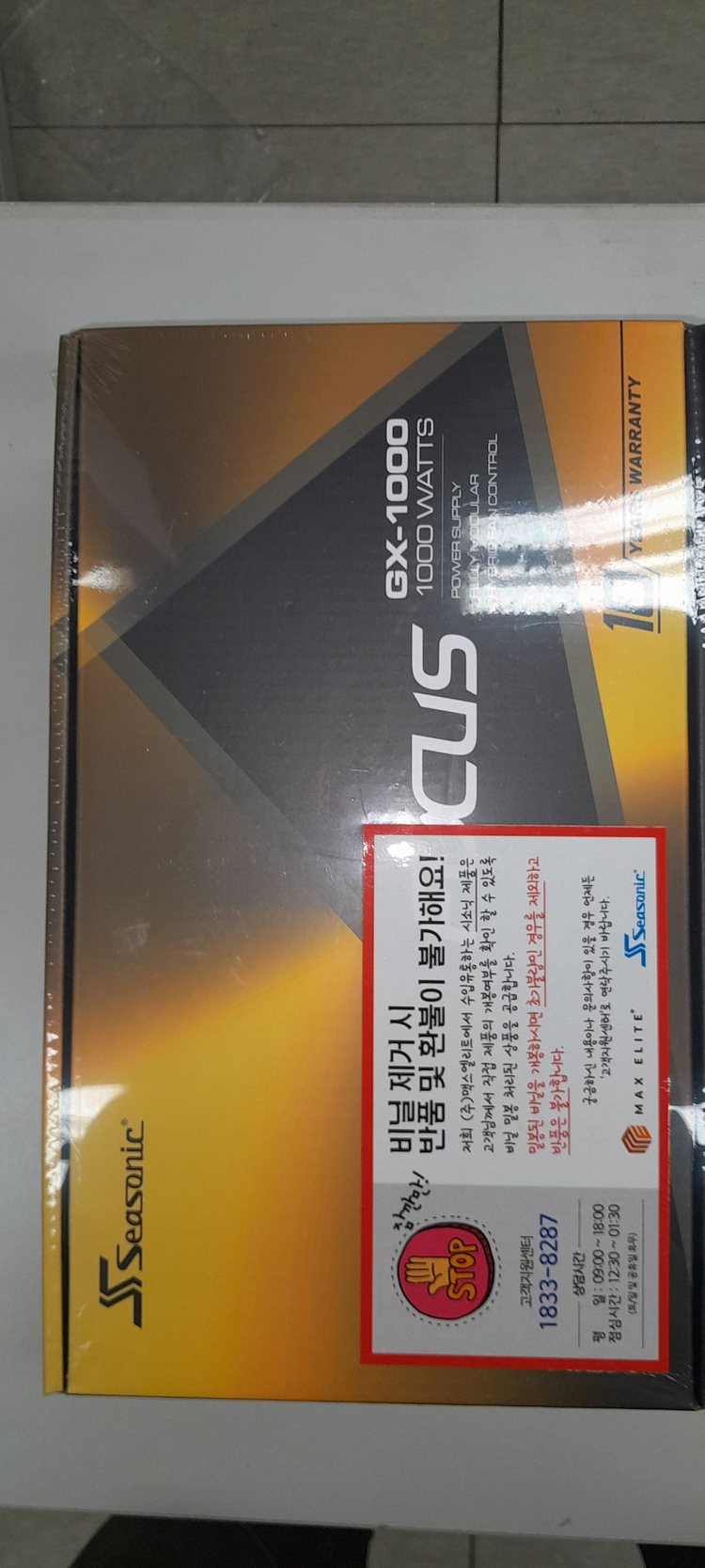 시소닉 FOCUS GX-1000W 80플러스 골드 파워서플라이 이미지