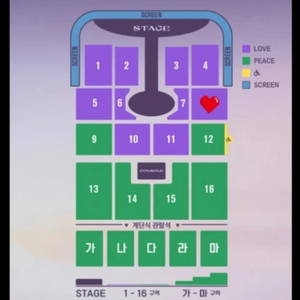 임영웅 콘서트 티켓 대전 1월4일 15구역 러브석2매