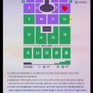임영웅 대전콘서트 티켓 러브석2매