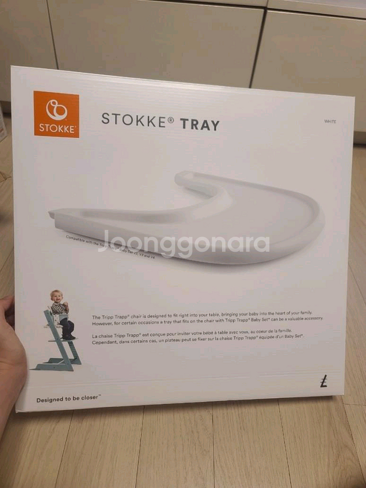 스토케 트립트랩 하이체어+베이비세트+하네스+트레이--3
