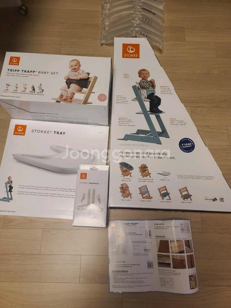 스토케 트립트랩 하이체어+베이비세트+하네스+트레이--1