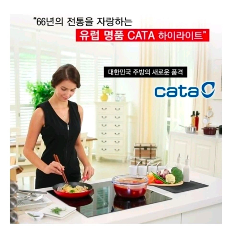 카타 하이라이트 전기렌지 EK-202C 새상품--1