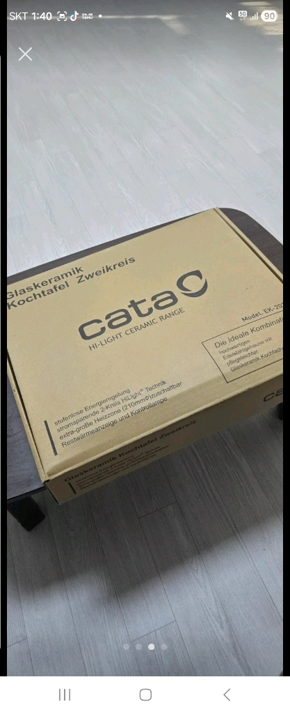 카타 하이라이트 전기렌지 EK-202C 새상품 이미지