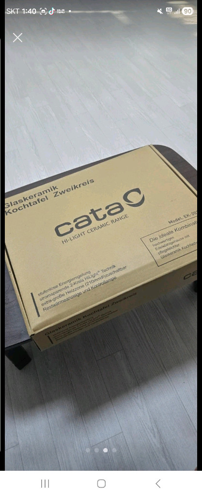 카타 하이라이트 전기렌지 EK-202C 새상품--2