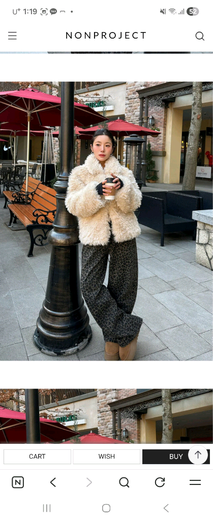 제이핏 벨201 더핀 엔뉴엘 레브시티 논프로젝트 호피 레오파드 데님팬츠 호피팬츠 이미지