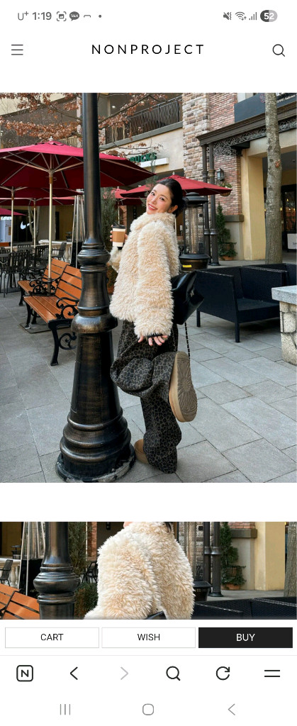 제이핏 벨201 더핀 엔뉴엘 레브시티 논프로젝트 호피 레오파드 데님팬츠 호피팬츠 이미지