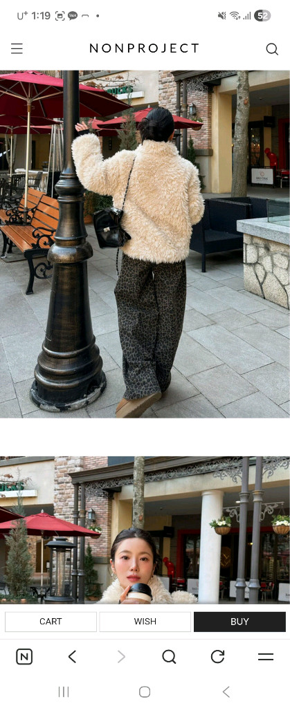 제이핏 벨201 더핀 엔뉴엘 레브시티 논프로젝트 호피 레오파드 데님팬츠 호피팬츠 이미지