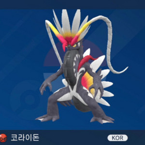 이로치 코라이돈 미라이돈/포켓몬 스칼렛 바이올렛 이미지