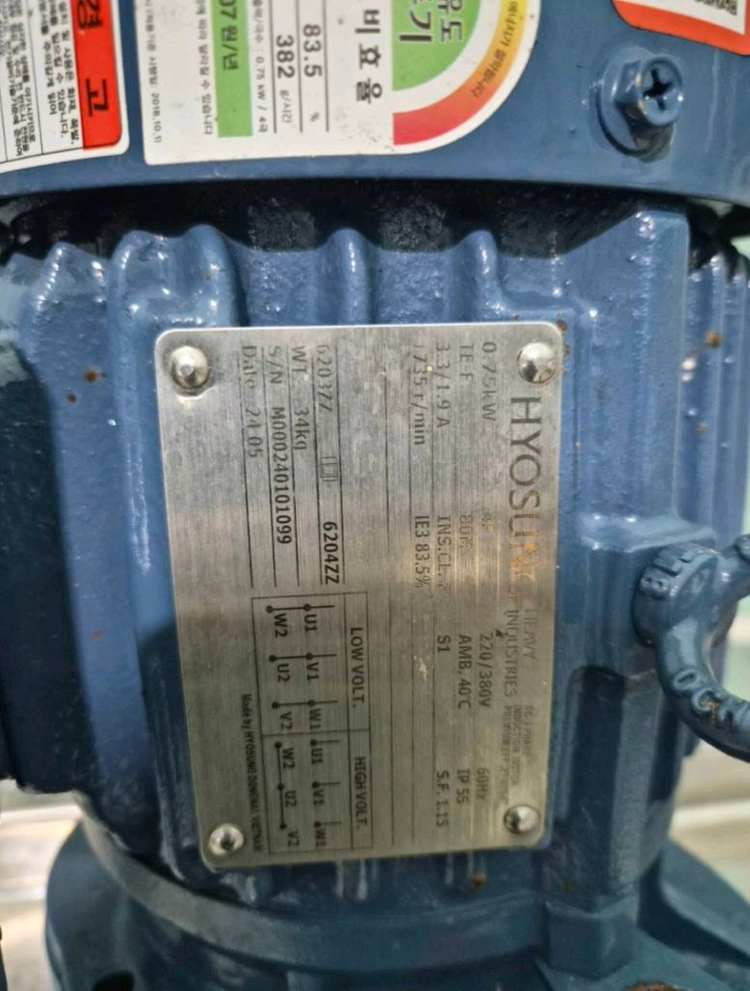 산업용 스테인리스 혼합기 (Hyosung 모터)--2