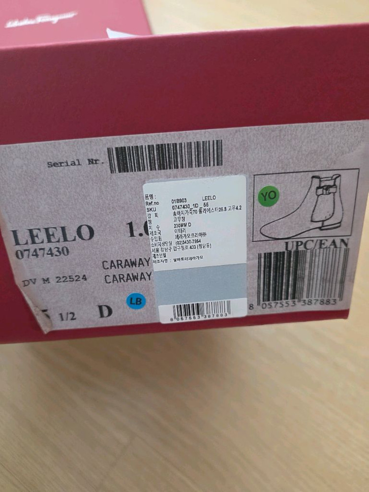 페레가모 부츠--4