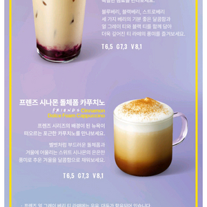 스타벅스 무료음료쿠폰 2장