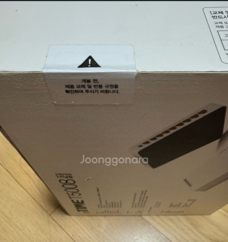 IPTIME 5008 새제품--1