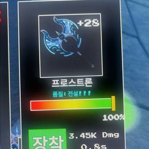 제목없는RPG검 이미지