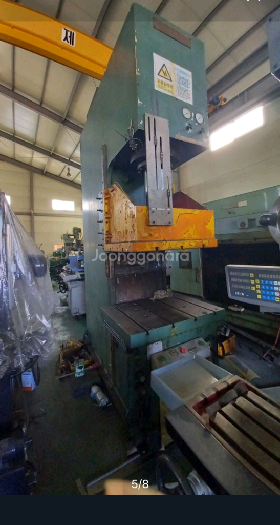 C형 150톤 유압프레스 이미지