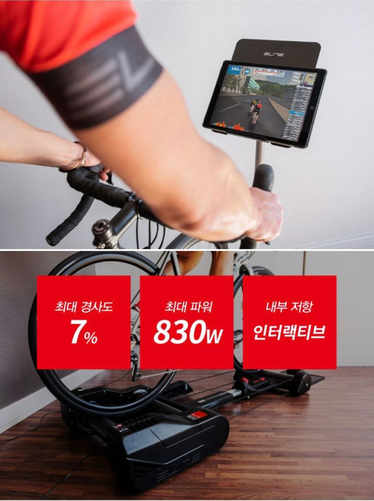 엘리트 네로 스마트 롤러 자전거 평로라--8