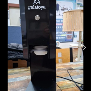 젤라또 아이스크림 기계