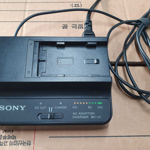 SONY 충전기 BC-U1 (BP-U30 U60 U90 충전용)