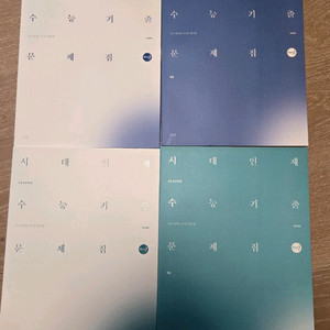 시대인재 2026 수능기출문제집 미적분 core + more