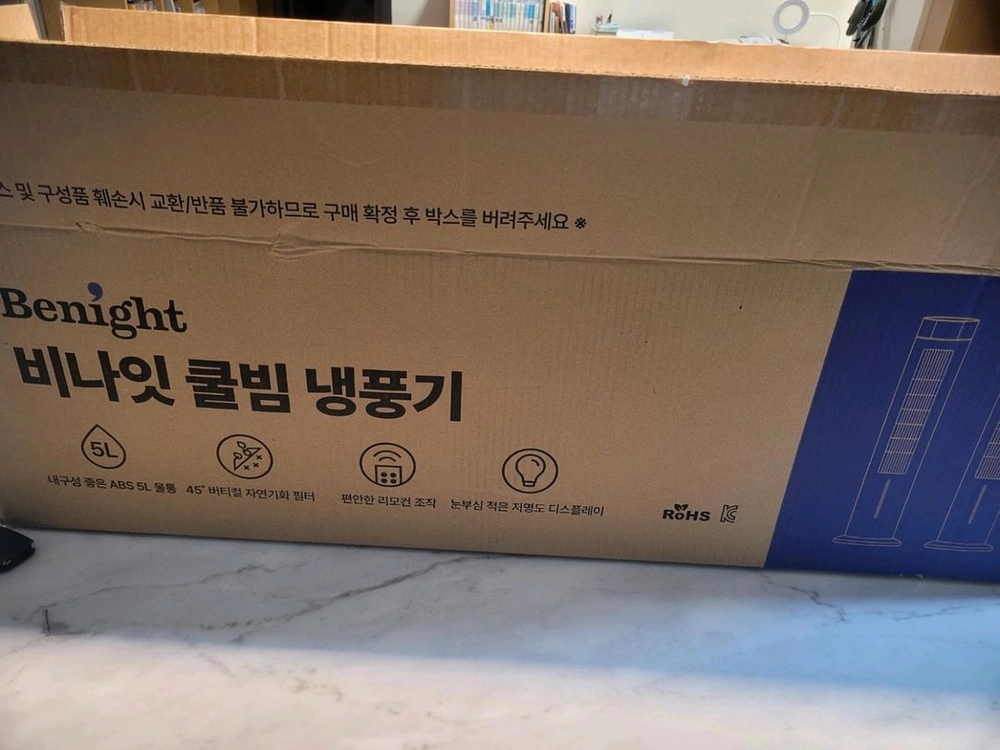 냉풍기 이미지