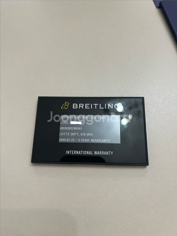 브라이틀링 슈오헤2 흑콤 44mm--2