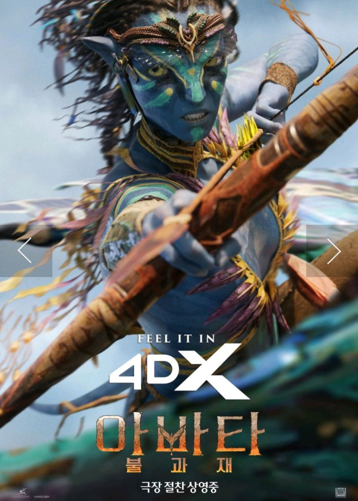 CGV 특별관 12000원씩 IMAX, 4DX, 스크린엑스/ CGV 3D/ 롯데시네마 리클라이너--0