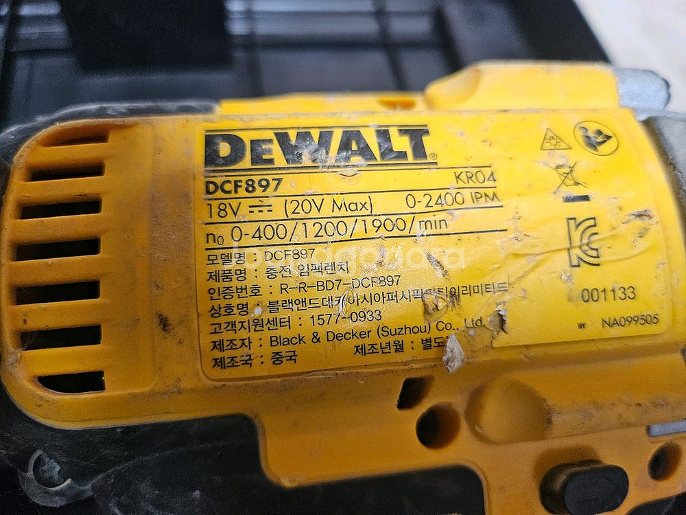 디월트 20V MAX XR 고토크 하이토크 임팩 렌치 세트--1