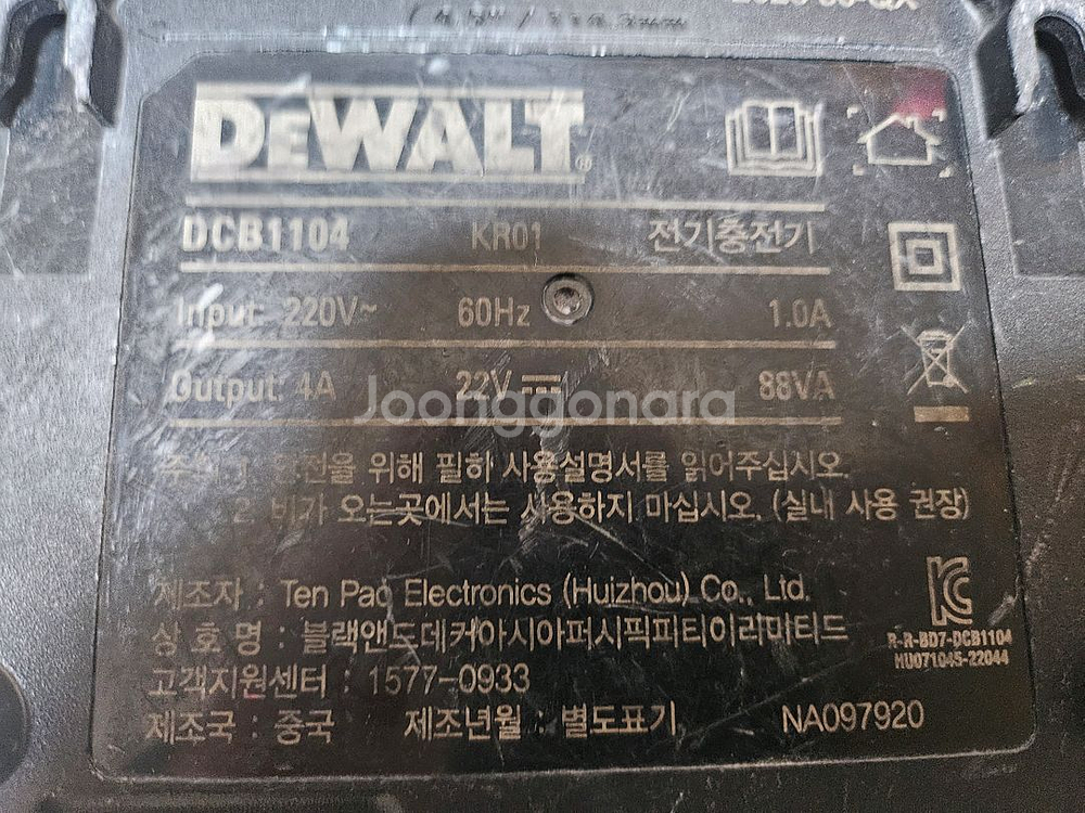 디월트 20V MAX XR 고토크 하이토크 임팩 렌치 세트--2
