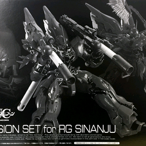 RG 시난주 확장세트 이미지