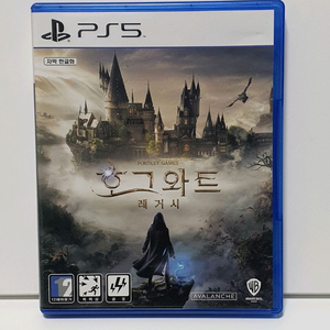 ps5 호그와트 레거시