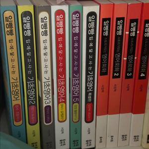 일빵빵 기초영어 6권 / 스토리 영어회화 4권