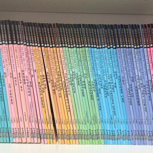 거의새책수준!!김영사 신나는 교과서 체험학습 전집 70권