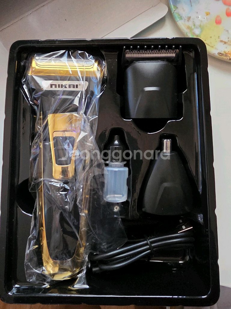 3기능 전동 면도기--1