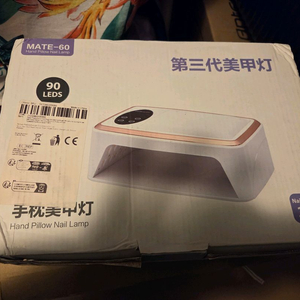 MATE 60 UV 네일 드라이어 새제품 이미지