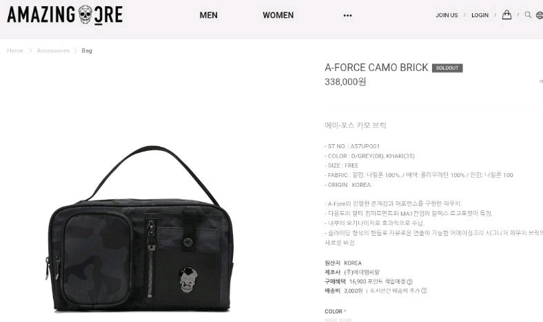 AMAZING CRE GOLF 에이포스 카모 브릭 파우치--9