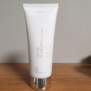 나인위시스 화이트 톤업 바디 세럼 150밀리