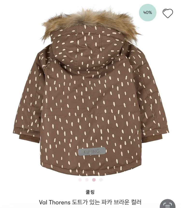 쿨링 Val Thorens 아동 파카 128사이즈 새상품(스키복가능)--2