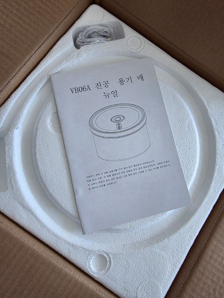 진공(쌀통)용기 6L 이미지